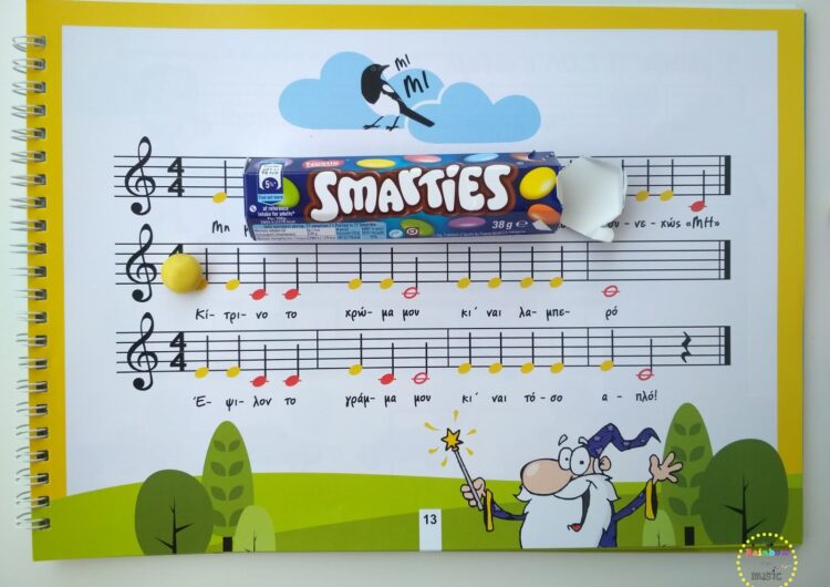 Παίζουμε μουσική με Smarties!